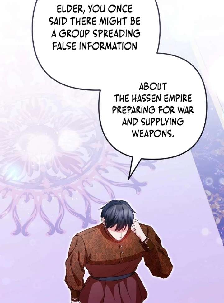 I Became the Cure for the Tyrant in the Waste Novel Chapter 42 - Page 117