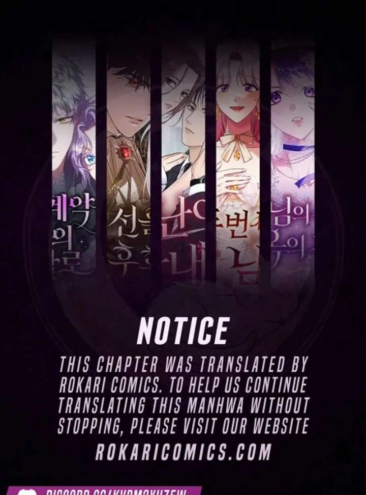 I Became the Cure for the Tyrant in the Waste Novel Chapter 43 - Page 1