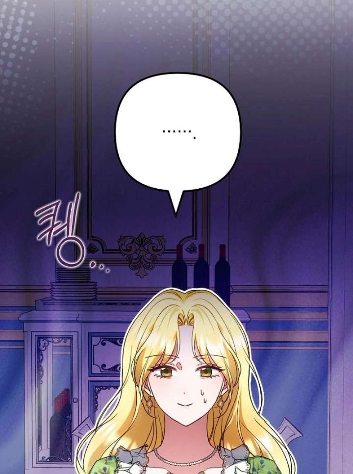 I Became the Cure for the Tyrant in the Waste Novel Chapter 43 - Page 3