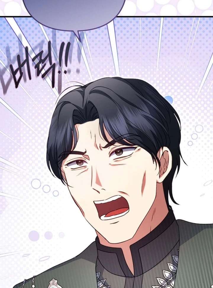 I Became the Cure for the Tyrant in the Waste Novel Chapter 43 - Page 13