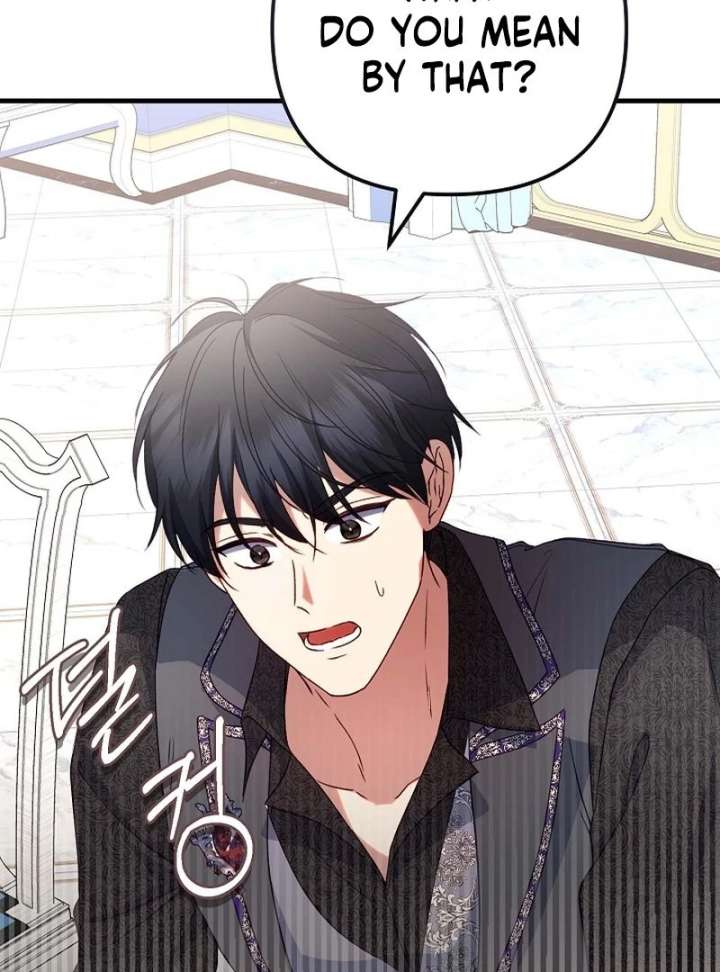 I Became the Cure for the Tyrant in the Waste Novel Chapter 43 - Page 24
