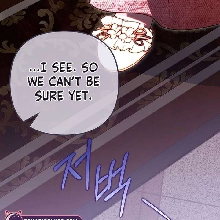I Became the Cure for the Tyrant in the Waste Novel Chapter 44 - Page 19