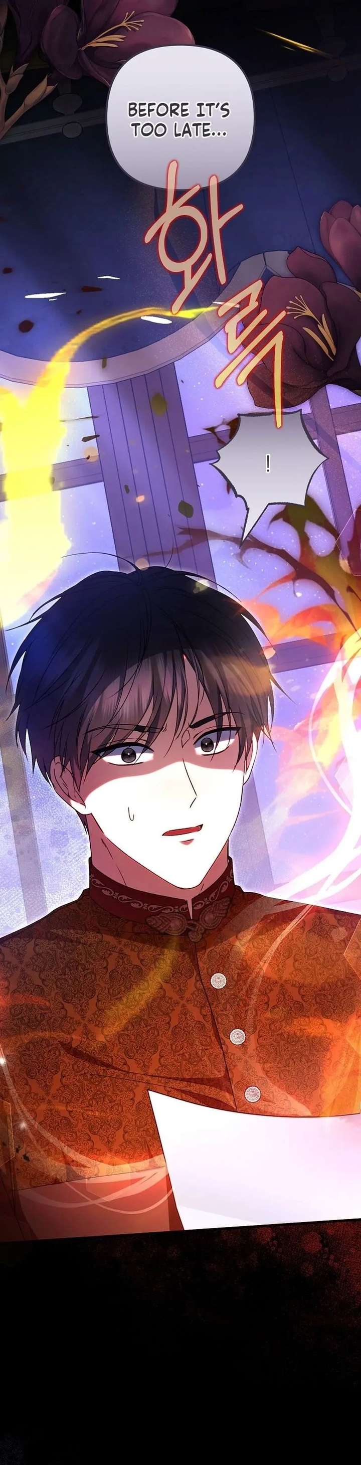I Became the Cure for the Tyrant in the Waste Novel Chapter 44 - Page 27