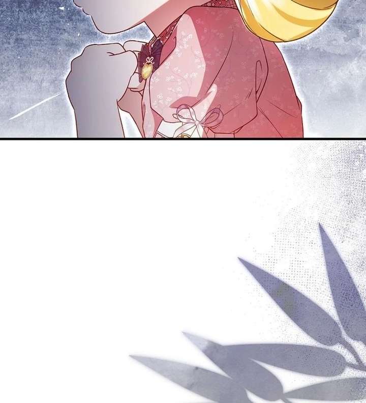 I Became the Cure for the Tyrant in the Waste Novel Chapter 44 - Page 93