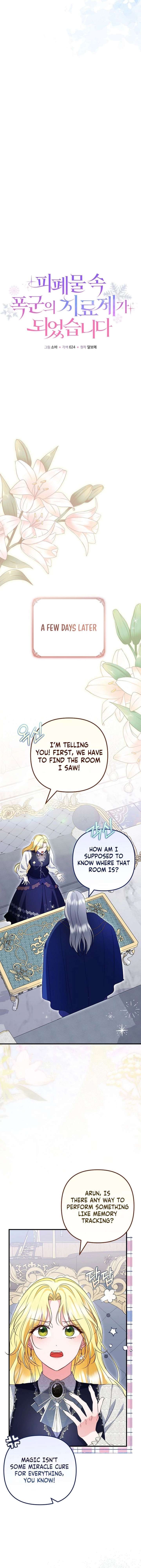 I Became the Cure for the Tyrant in the Waste Novel Chapter 46 - Page 8