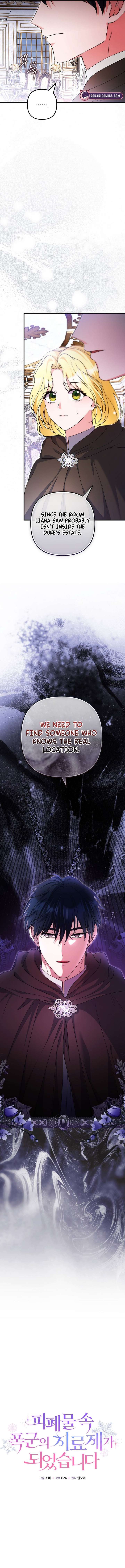 I Became the Cure for the Tyrant in the Waste Novel Chapter 54 - Page 7