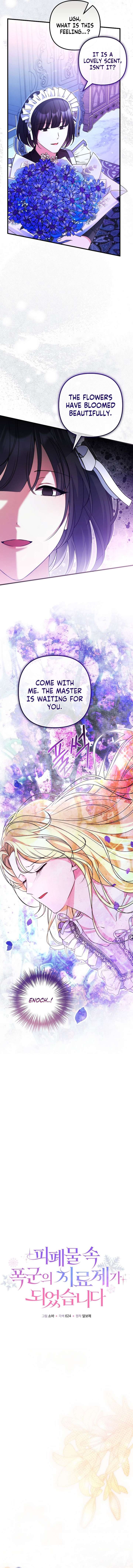 I Became the Cure for the Tyrant in the Waste Novel Chapter 55 - Page 3