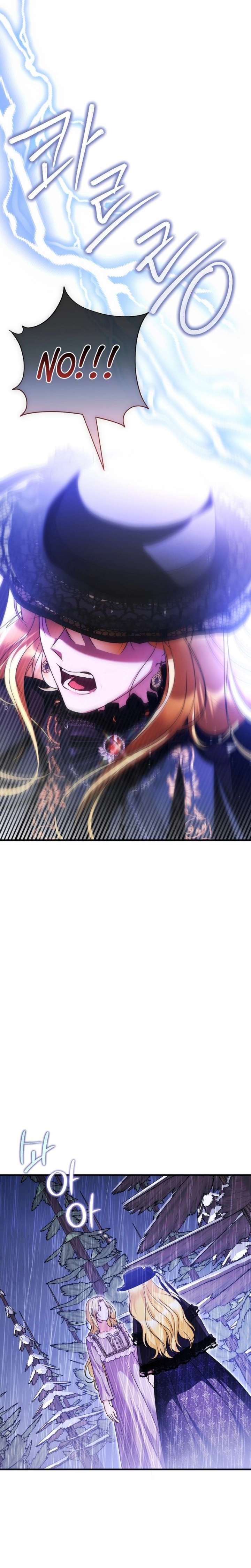 I Became the Cure for the Tyrant in the Waste Novel Chapter 56 - Page 19