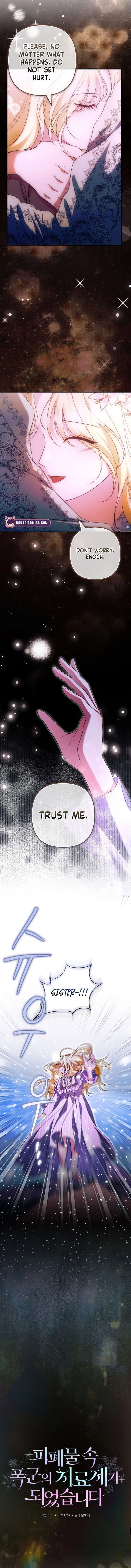 I Became the Cure for the Tyrant in the Waste Novel Chapter 57 - Page 6