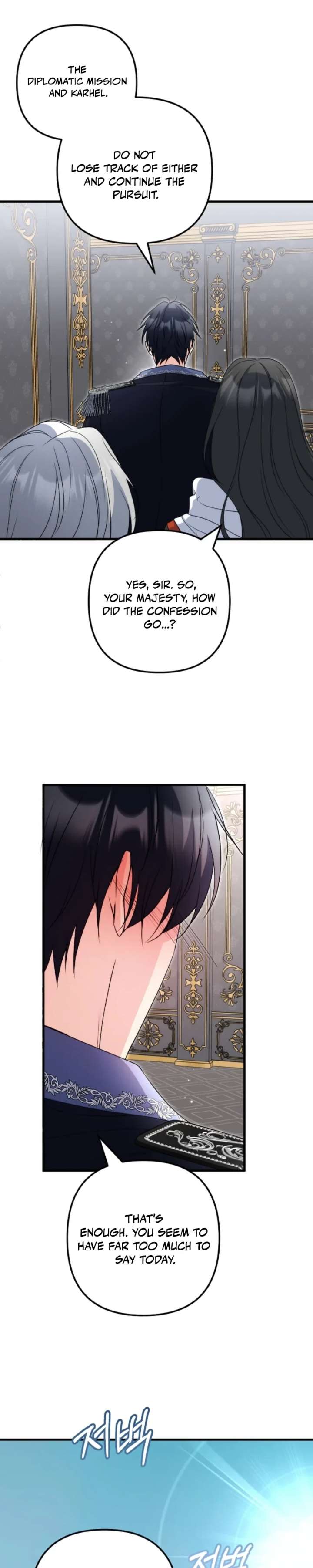 I Became the Cure for the Tyrant in the Waste Novel Chapter 60 - Page 32