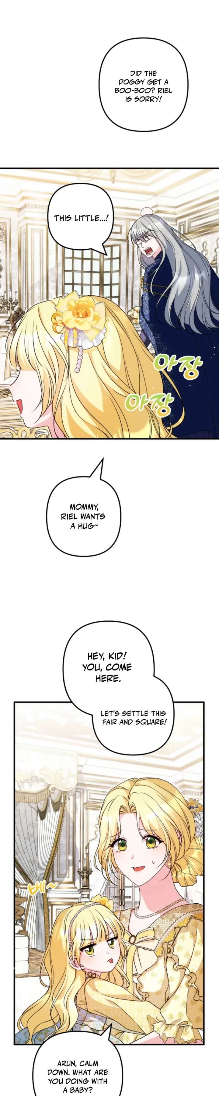 I Became the Cure for the Tyrant in the Waste Novel Chapter 61 - Page 19