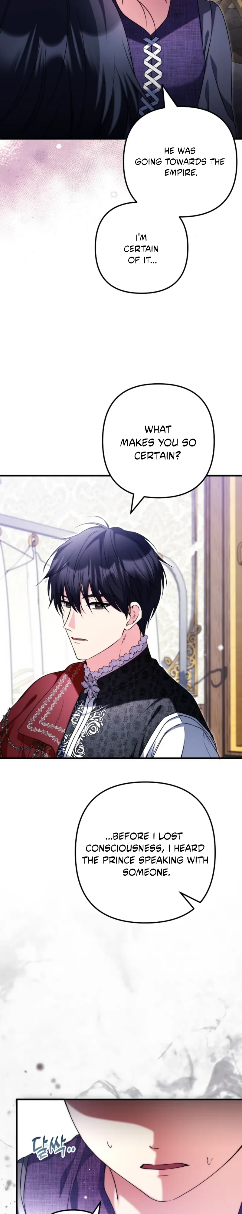 I Became the Cure for the Tyrant in the Waste Novel Chapter 62 - Page 15