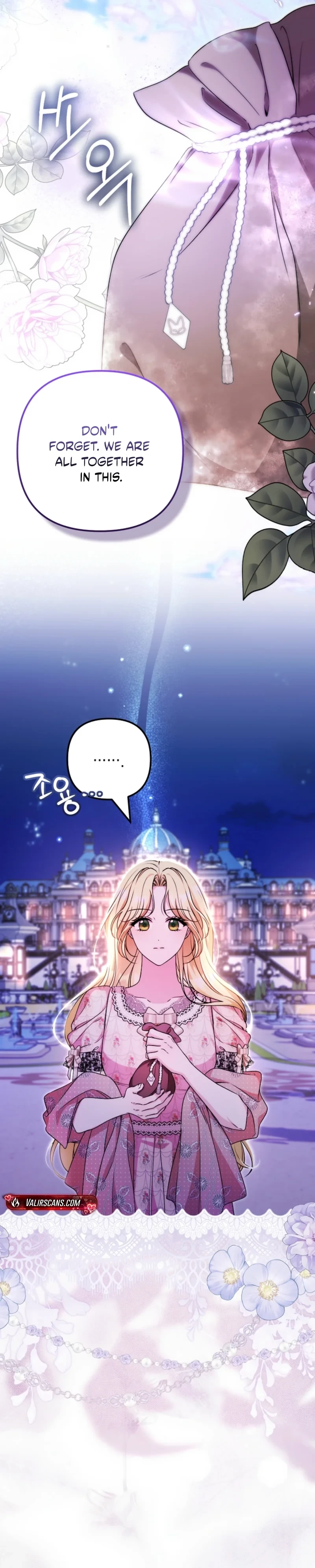 I Became the Cure for the Tyrant in the Waste Novel Chapter 64 - Page 7