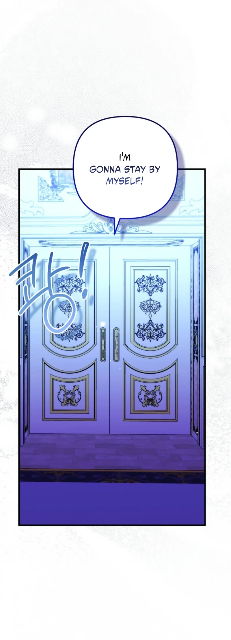 I Became the Cure for the Tyrant in the Waste Novel Chapter 64 - Page 12