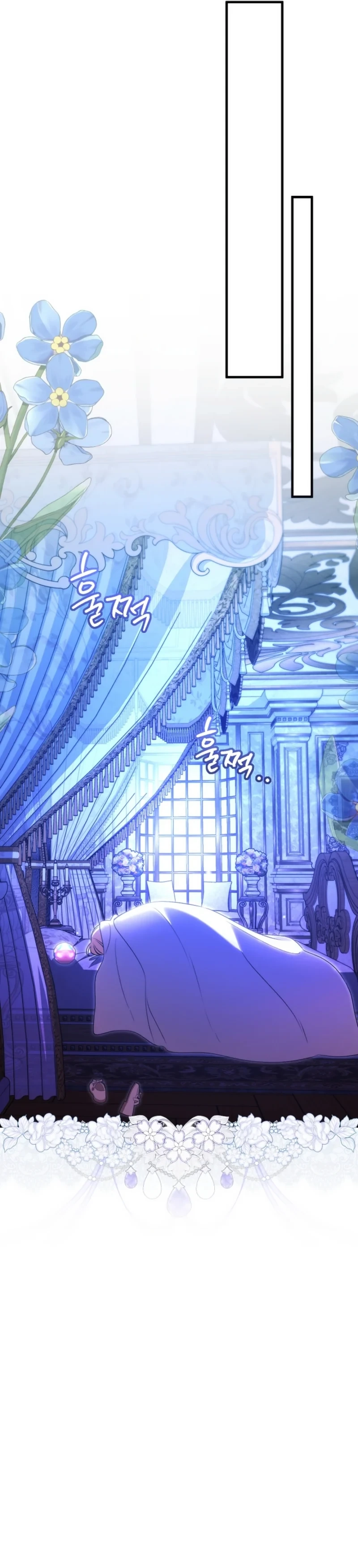I Became the Cure for the Tyrant in the Waste Novel Chapter 64 - Page 13