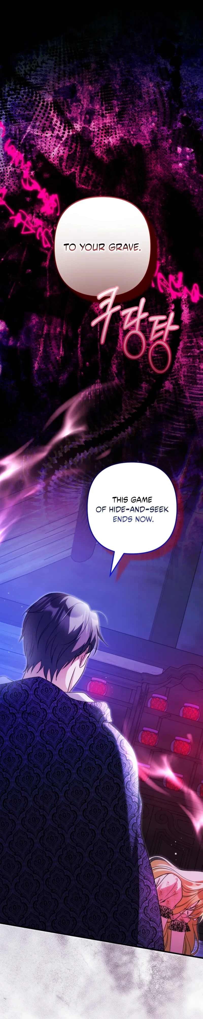 I Became the Cure for the Tyrant in the Waste Novel Chapter 64 - Page 22