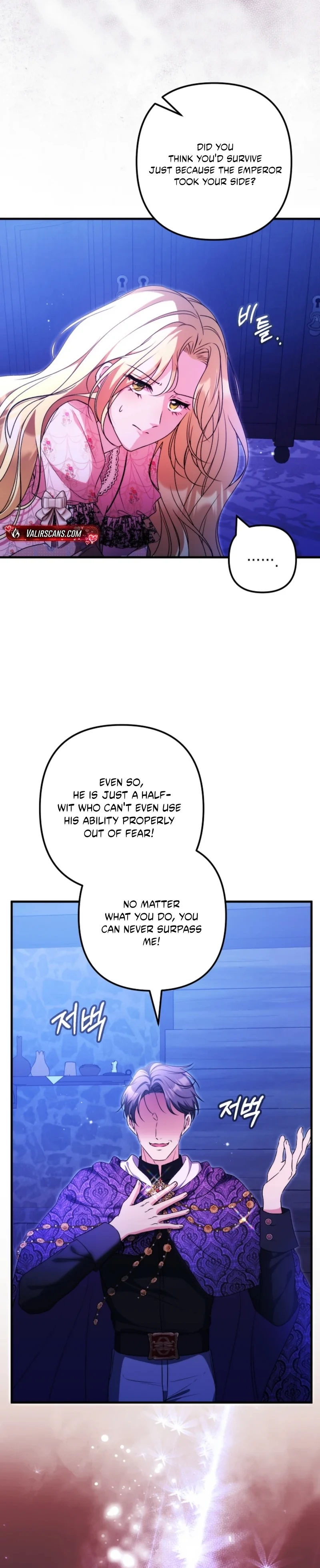I Became the Cure for the Tyrant in the Waste Novel Chapter 64 - Page 23