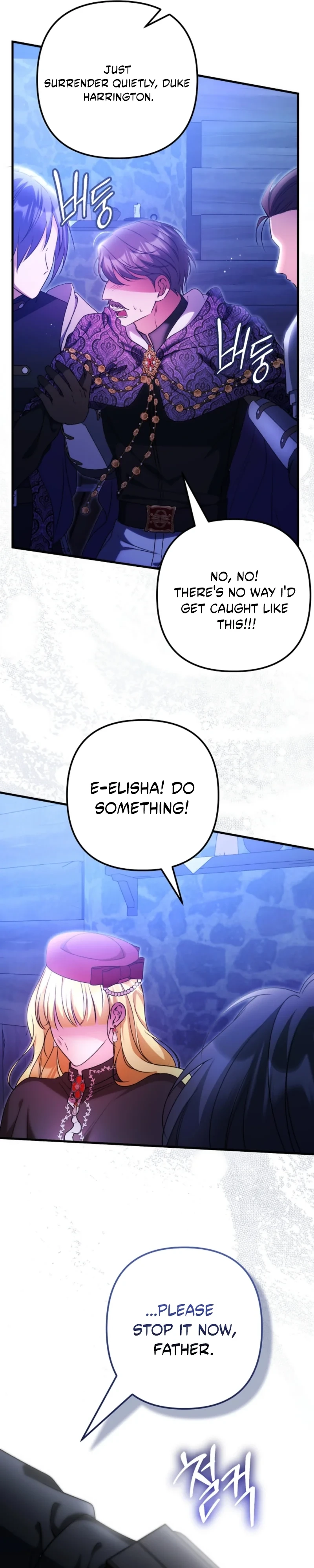 I Became the Cure for the Tyrant in the Waste Novel Chapter 64 - Page 27