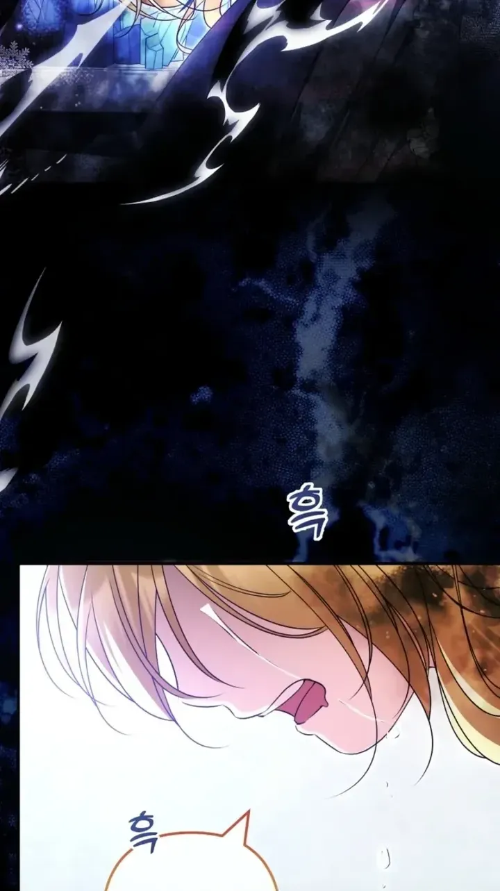 I Became the Cure for the Tyrant in the Waste Novel Chapter 70 - Page 48