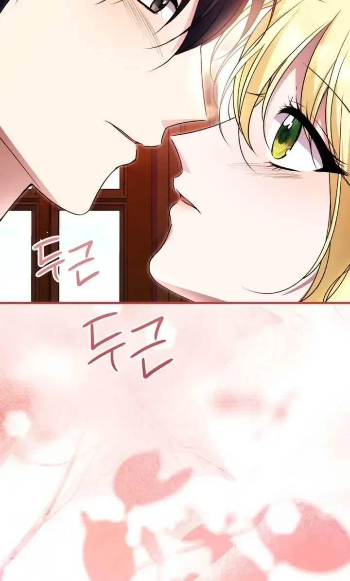 I Became the Cure for the Tyrant in the Waste Novel Chapter 71 - Page 87