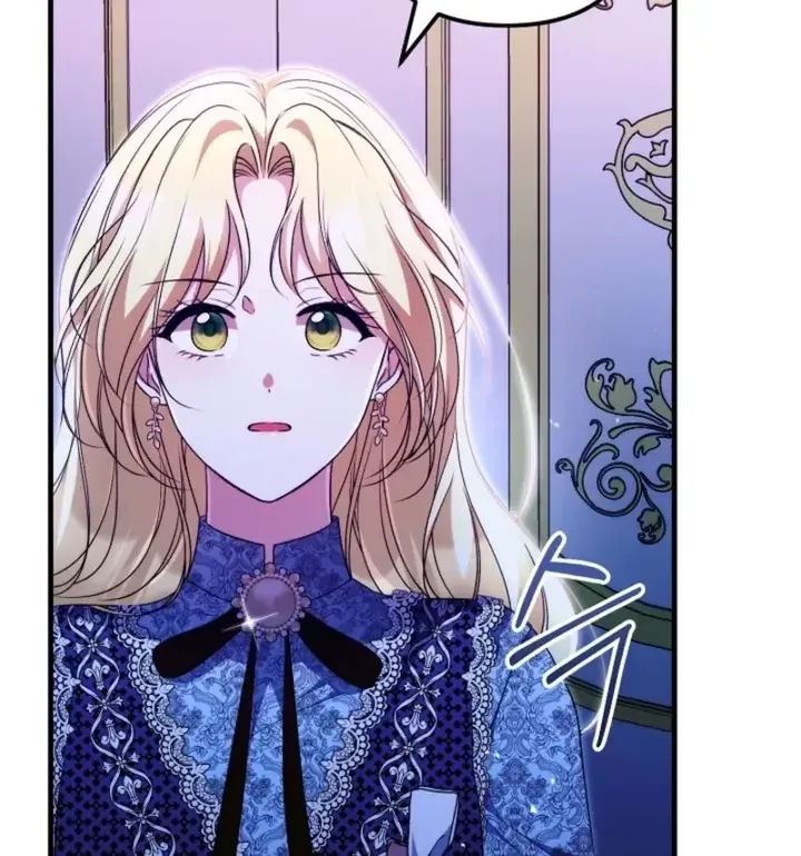 I Became the Cure for the Tyrant in the Waste Novel Chapter 72 - Page 28