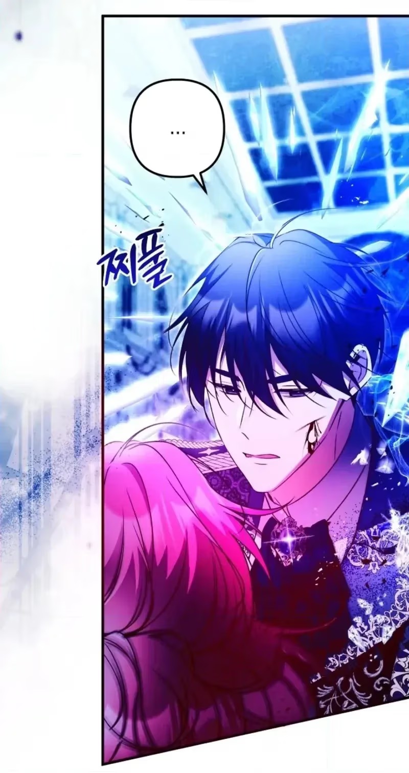 I Became the Cure for the Tyrant in the Waste Novel Chapter 76 - Page 30