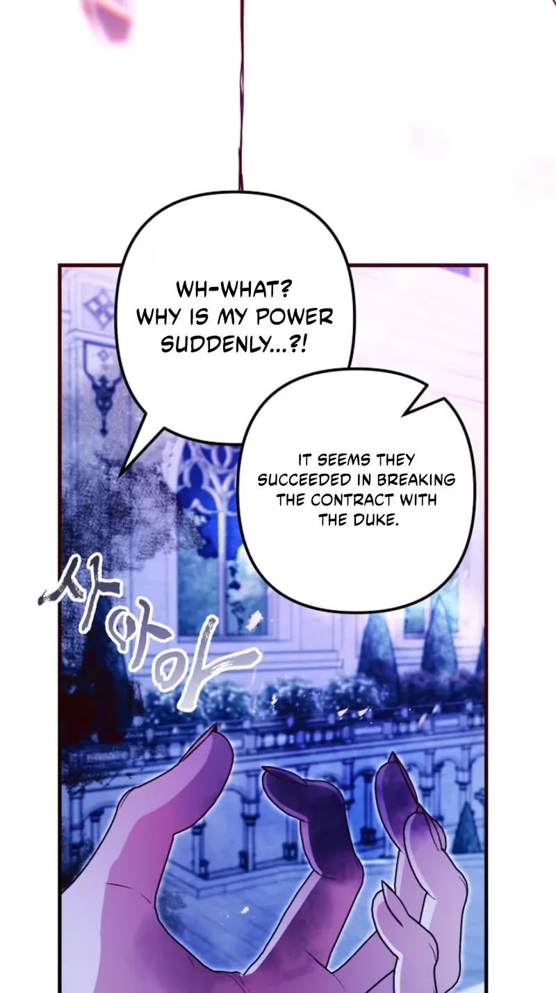 I Became the Cure for the Tyrant in the Waste Novel Chapter 76 - Page 53