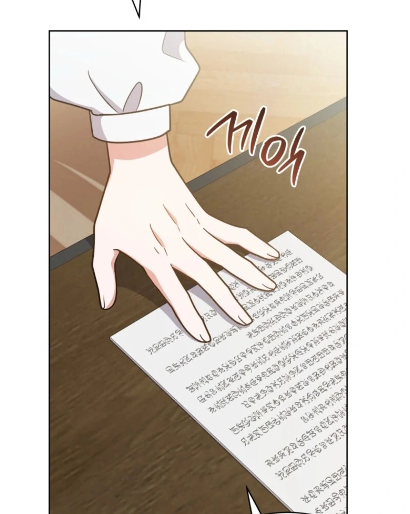 I Became the Daughter-in-Law of the Righteous Mad Dog Chapter 44 - Page 97