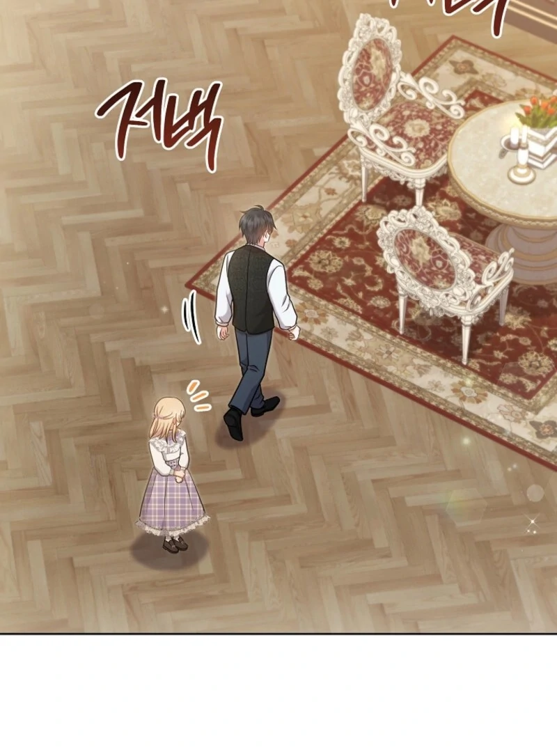 I Became the Daughter-in-Law of the Righteous Mad Dog Chapter 44 - Page 101