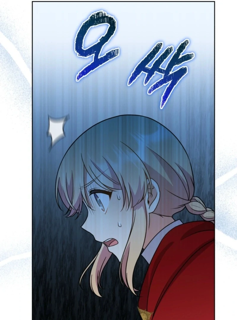 I Became the Daughter-in-Law of the Righteous Mad Dog Chapter 47 - Page 57