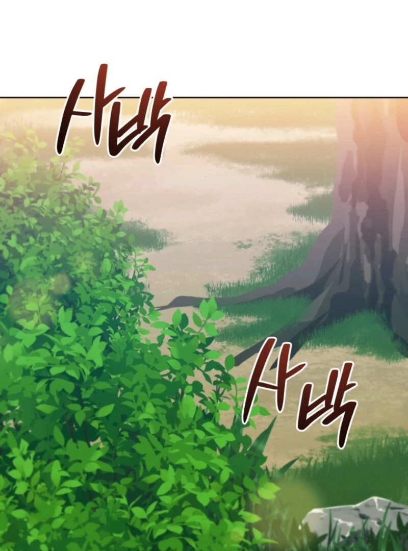 I Became the Daughter-in-Law of the Righteous Mad Dog Chapter 48 - Page 70