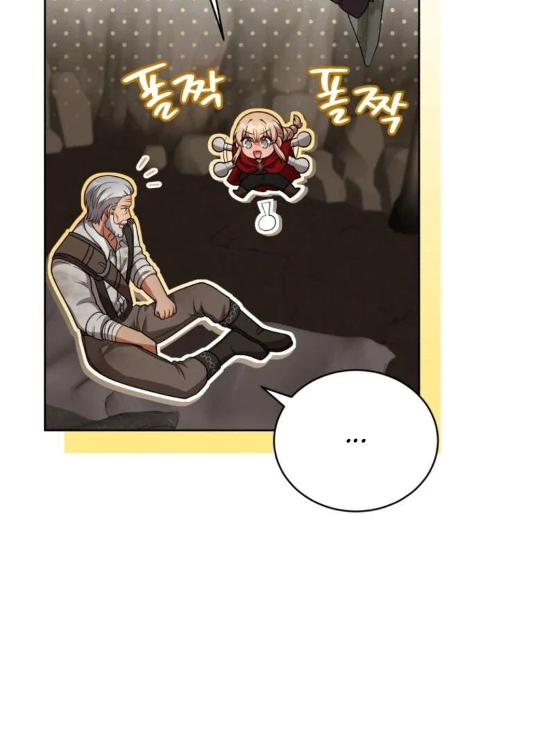 I Became the Daughter-in-Law of the Righteous Mad Dog Chapter 51 - Page 10