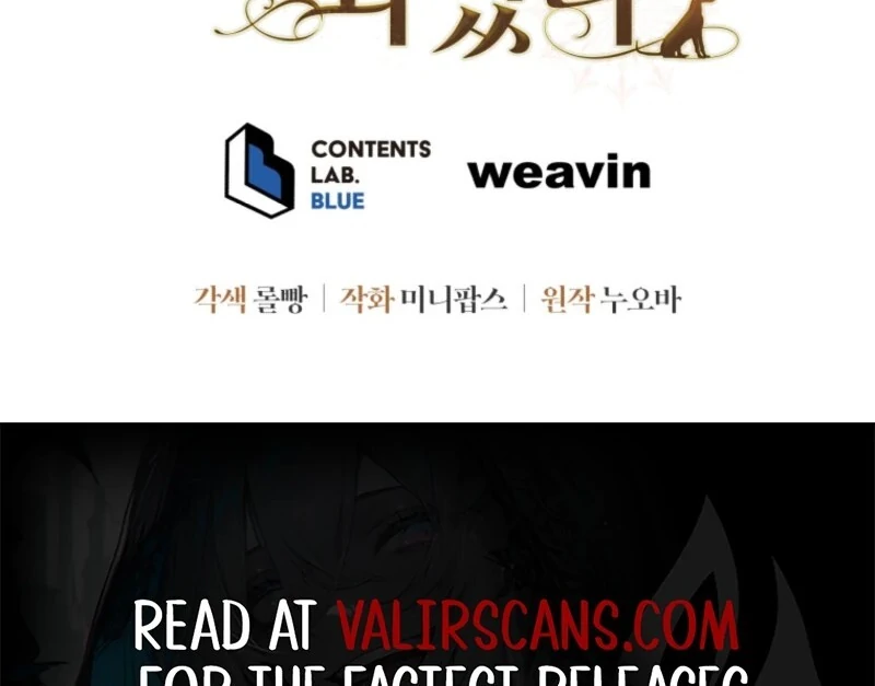 I Became the Daughter-in-Law of the Righteous Mad Dog Chapter 51 - Page 123