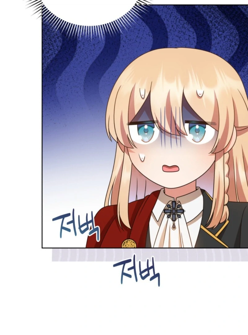 I Became the Daughter-in-Law of the Righteous Mad Dog Chapter 64 - Page 50
