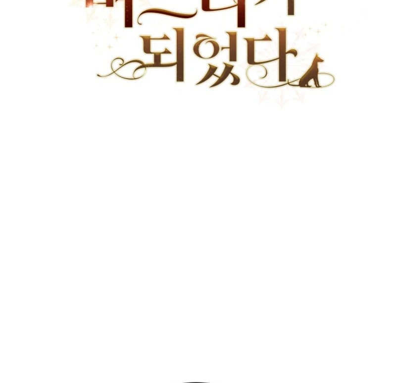I Became the Daughter-in-Law of the Righteous Mad Dog Chapter 64 - Page 68