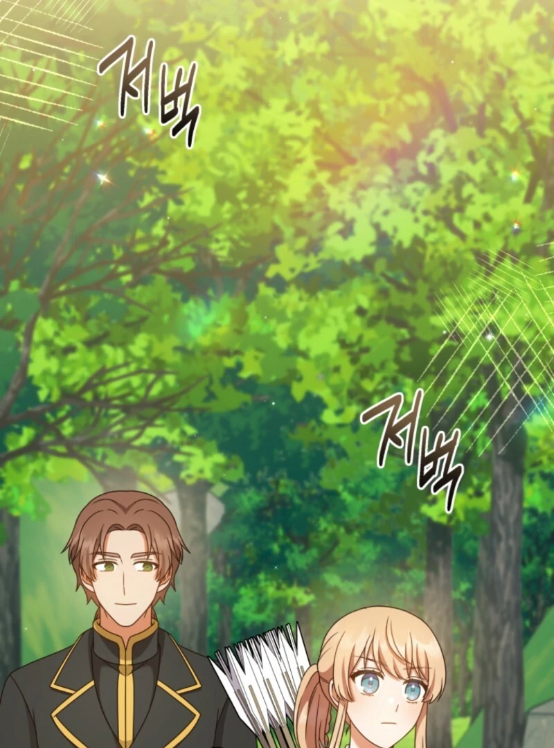 I Became the Daughter-in-Law of the Righteous Mad Dog Chapter 66 - Page 70