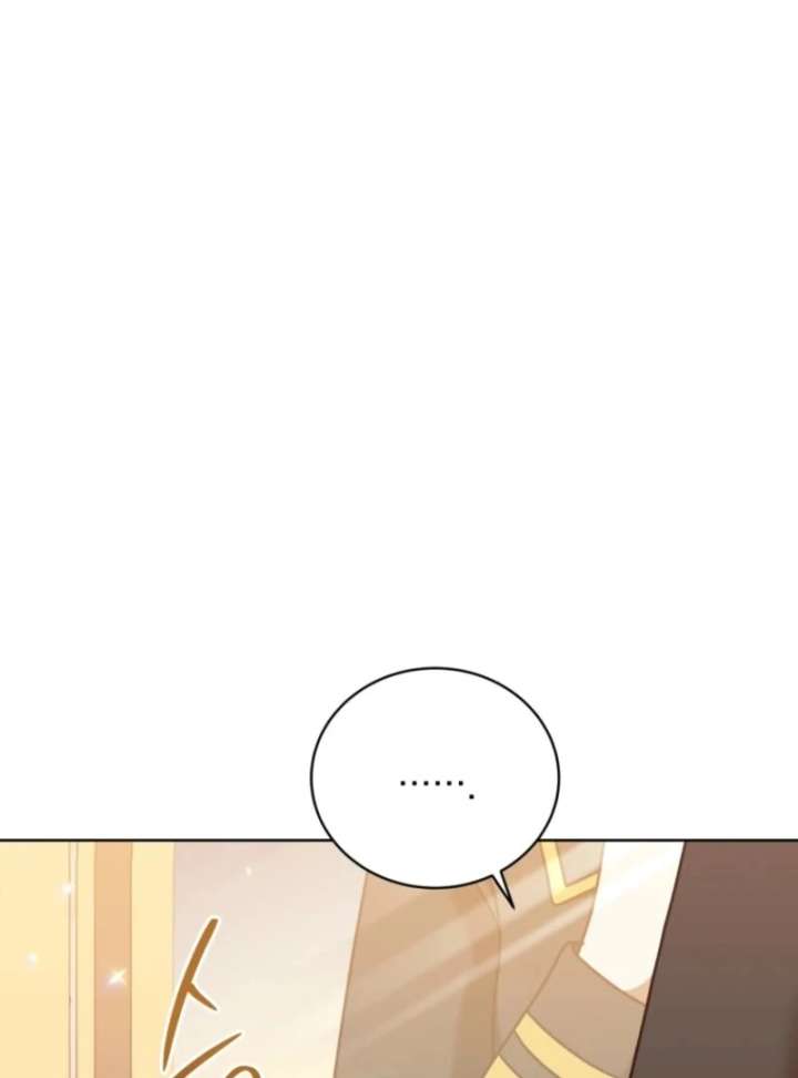 I Became the Daughter-in-Law of the Righteous Mad Dog Chapter 69 - Page 24