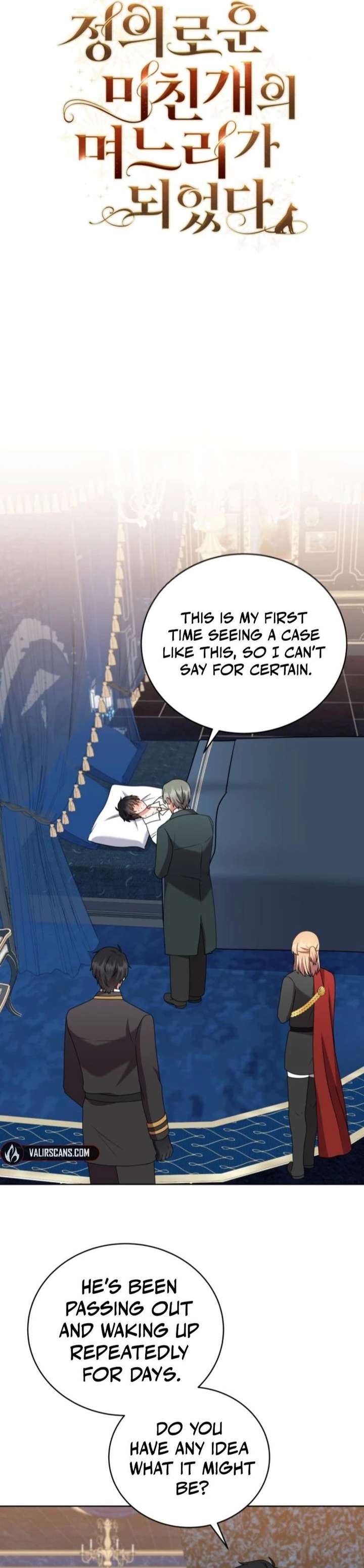 I Became the Daughter-in-Law of the Righteous Mad Dog Chapter 83 - Page 7