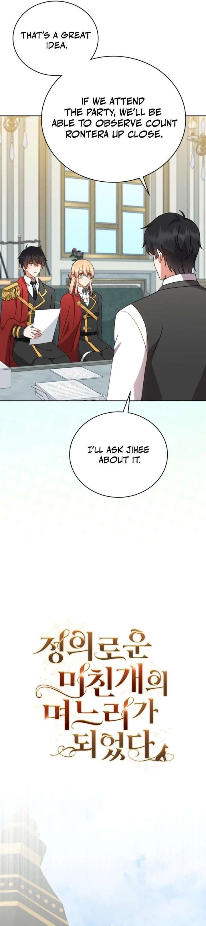 I Became the Daughter-in-Law of the Righteous Mad Dog Chapter 85 - Page 7