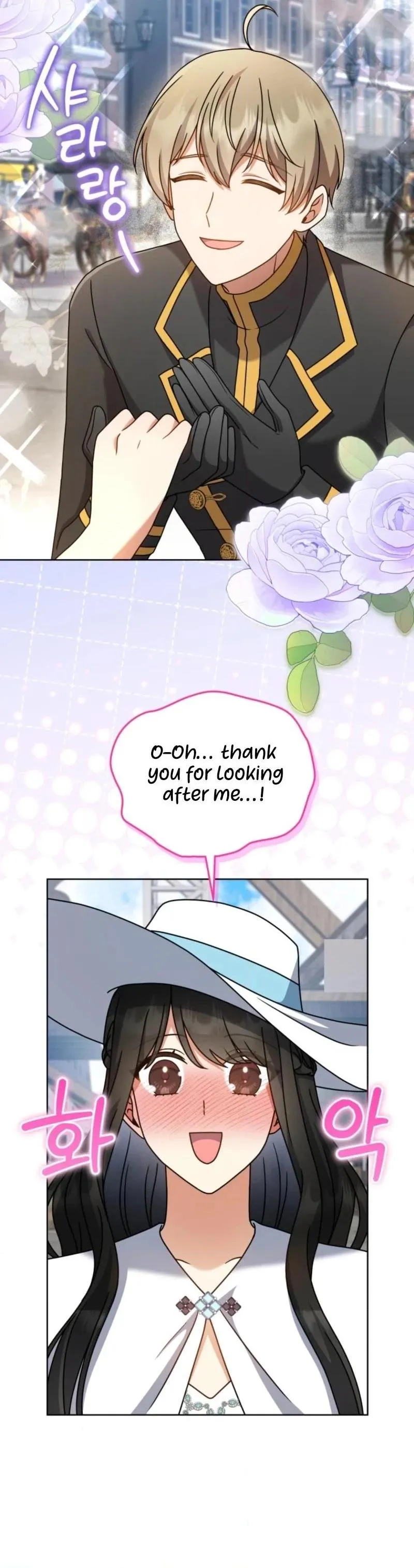 I Became the Daughter-in-Law of the Righteous Mad Dog Chapter 86 - Page 9