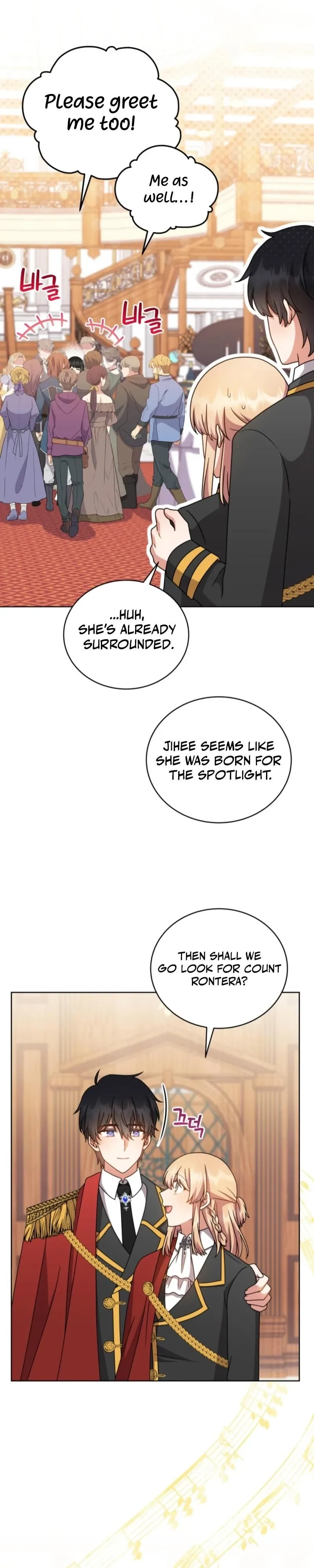 I Became the Daughter-in-Law of the Righteous Mad Dog Chapter 86 - Page 14