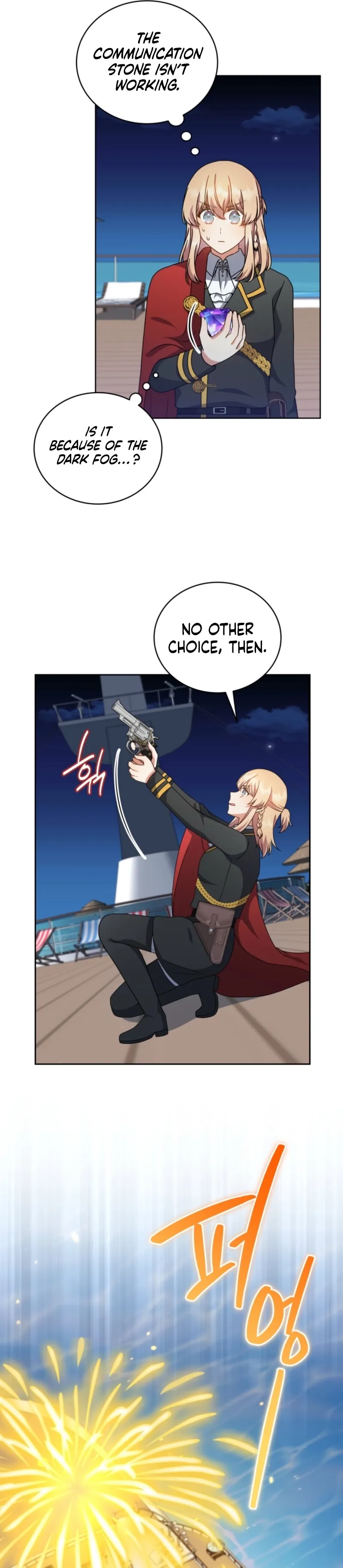 I Became the Daughter-in-Law of the Righteous Mad Dog Chapter 87 - Page 5