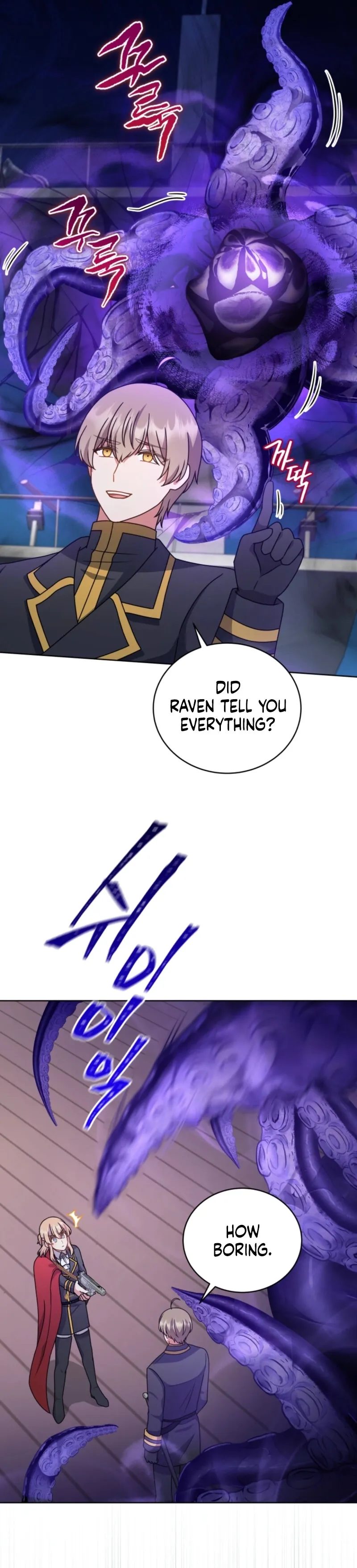 I Became the Daughter-in-Law of the Righteous Mad Dog Chapter 87 - Page 11