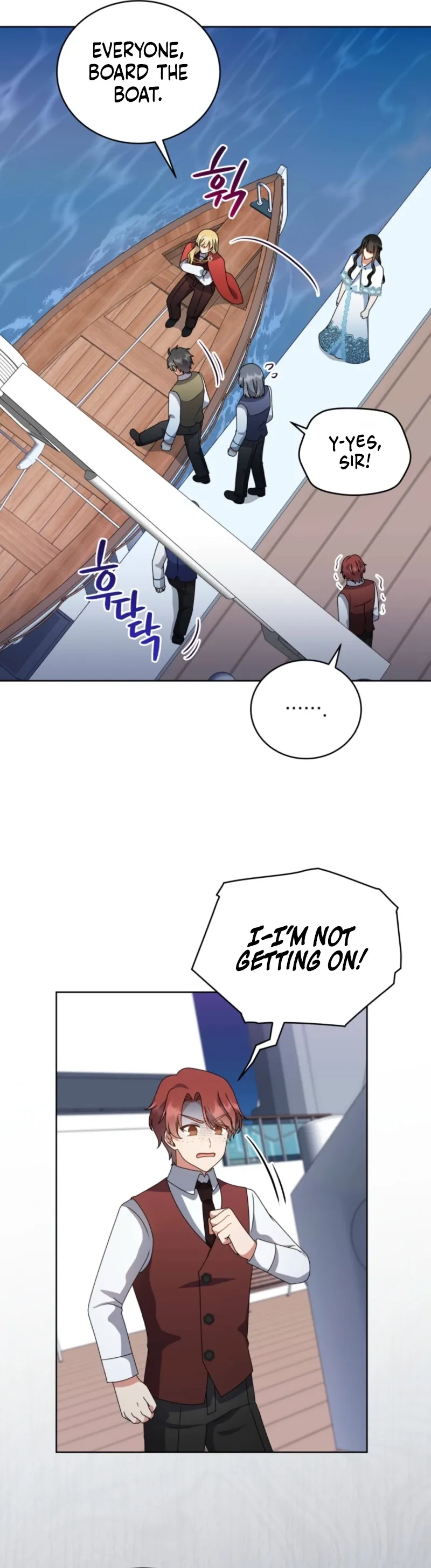 I Became the Daughter-in-Law of the Righteous Mad Dog Chapter 87 - Page 26