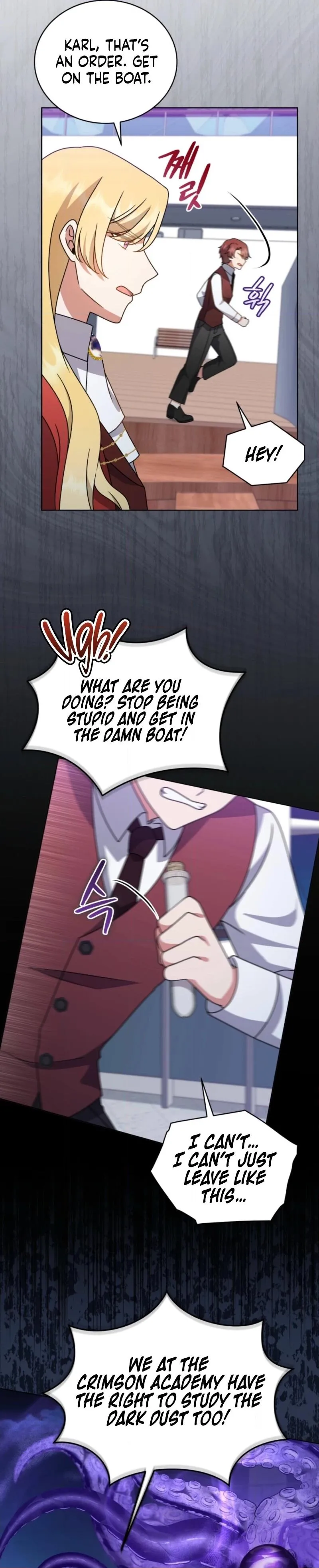 I Became the Daughter-in-Law of the Righteous Mad Dog Chapter 87 - Page 27