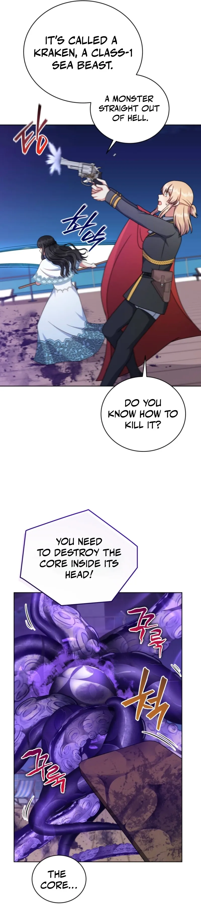 I Became the Daughter-in-Law of the Righteous Mad Dog Chapter 88 - Page 2