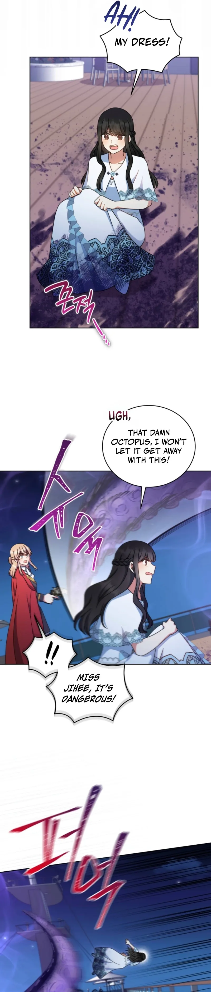 I Became the Daughter-in-Law of the Righteous Mad Dog Chapter 88 - Page 4