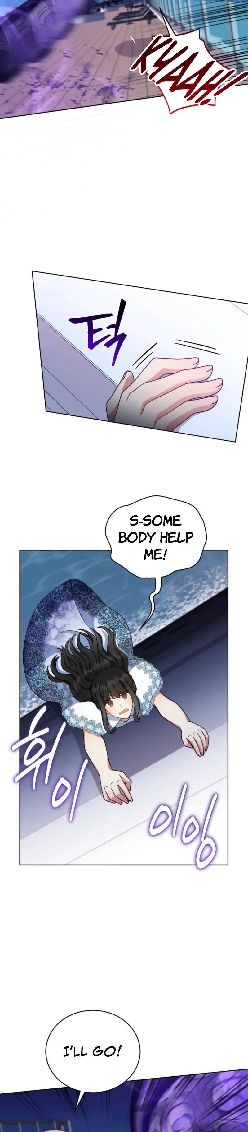 I Became the Daughter-in-Law of the Righteous Mad Dog Chapter 88 - Page 5