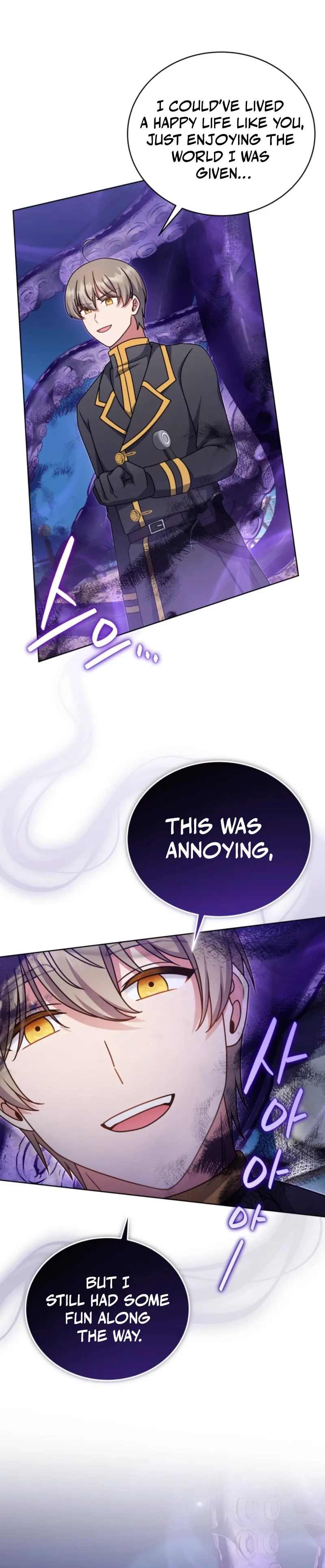 I Became the Daughter-in-Law of the Righteous Mad Dog Chapter 88 - Page 11