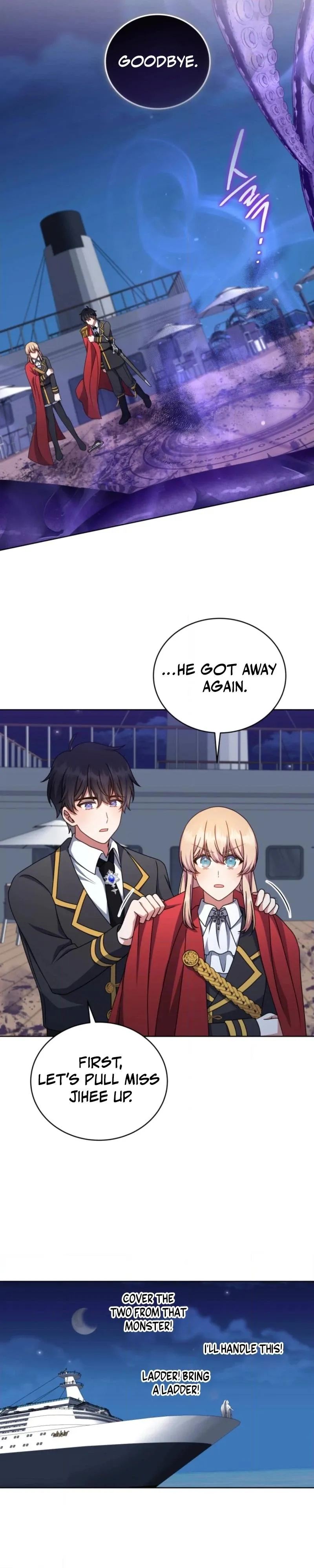 I Became the Daughter-in-Law of the Righteous Mad Dog Chapter 88 - Page 12
